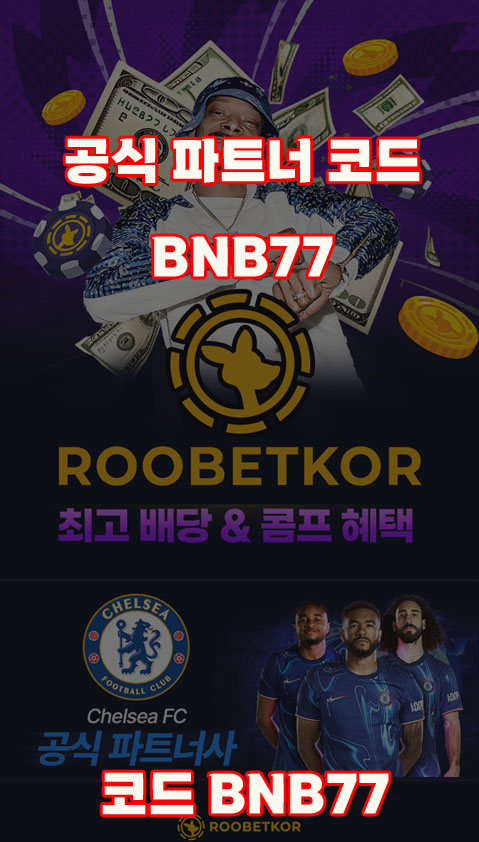 루벳